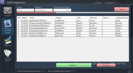 Staf4 Registrator v.2.2.3 - авторегистратор почтов_0.jpg